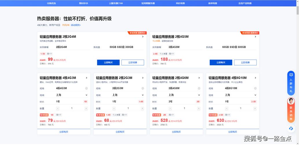 域名注册商选择标准_网站域名选取原则_Hostinger WordPress主机​