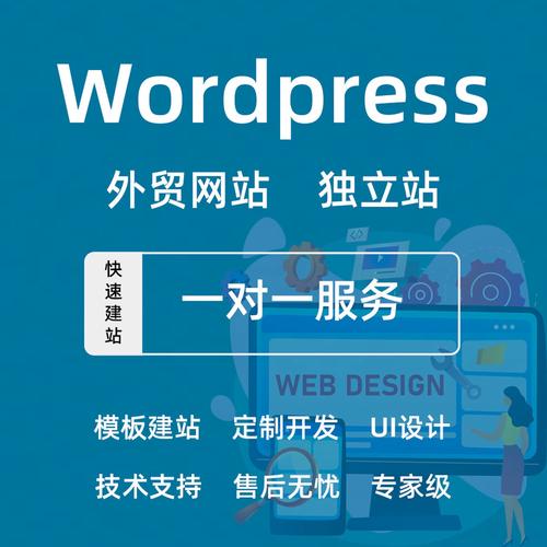 域名注册商选择标准_网站域名选取原则_Hostinger WordPress主机​