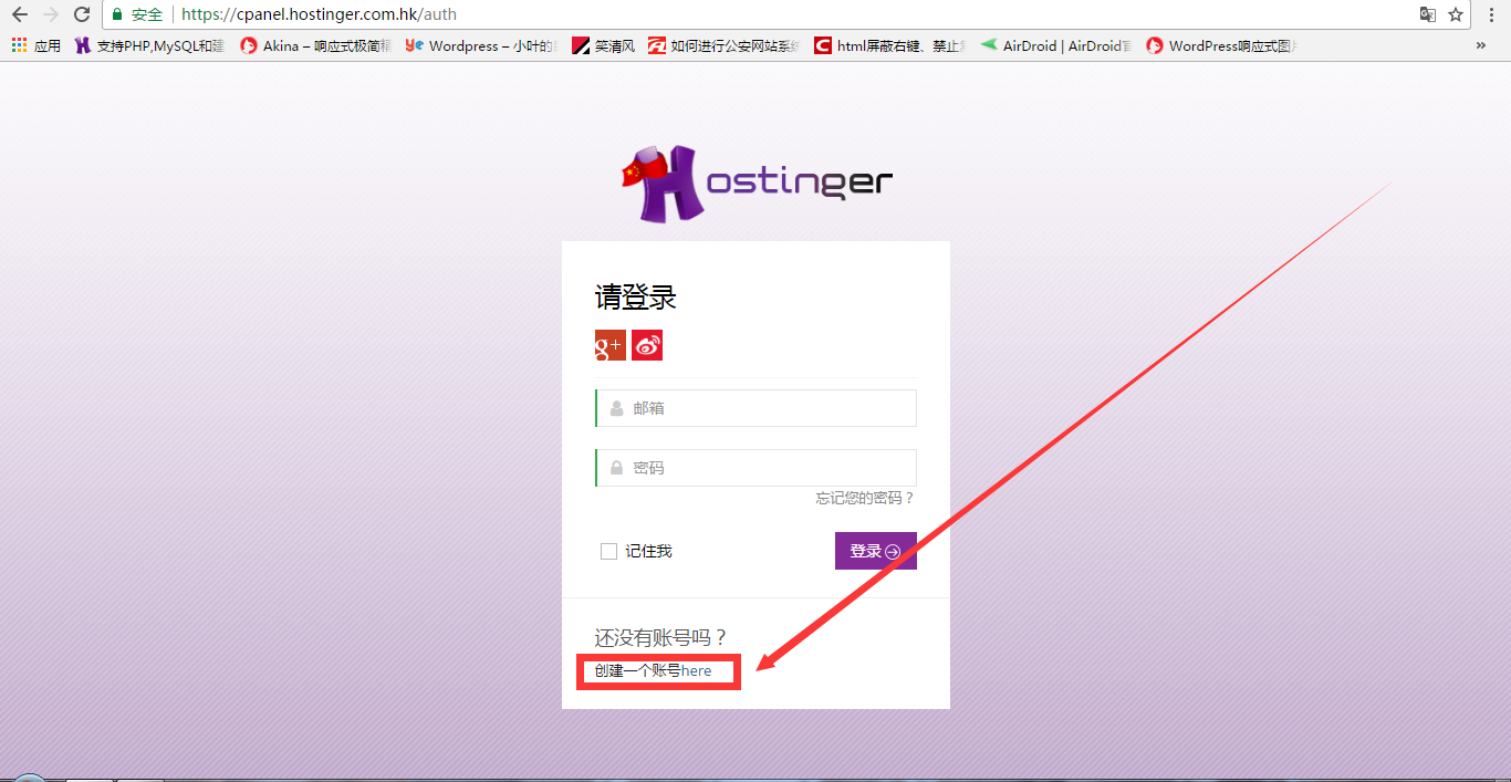 Hostinger免费主机服务商_Hostinger续费价格​太高怎么办_拥有自己的网站