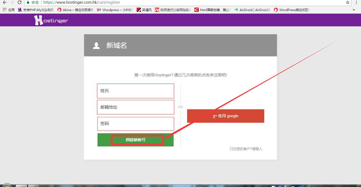 拥有自己的网站_Hostinger续费价格​太高怎么办_Hostinger免费主机服务商
